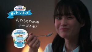 カッテージチーズ CMのシーン9（00:26）