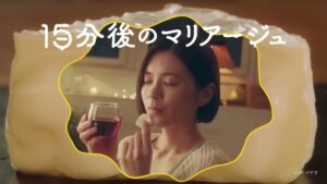 雪印北海道100 カマンベールチーズ CMのシーン7（00:23）