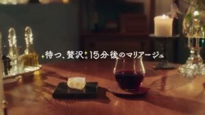 雪印北海道100 カマンベールチーズ CMのシーン9（00:30）