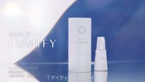 マイティア ルミファイ CMのシーン8（00:23）