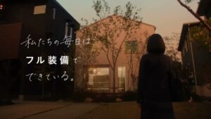 泉北ホーム CMのシーン6（00:08）
