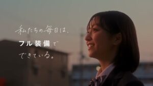 泉北ホーム CMのシーン8（00:11）