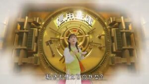 全国信用金庫協会 CMのシーン4（00:05）