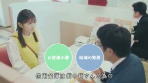 全国信用金庫協会 CMのシーン6（00:08）