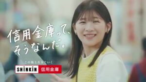 全国信用金庫協会 CMのシーン10（00:14）