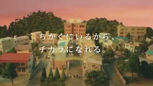 全国信用組合中央協会 CMのシーン9（00:26）