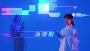 総務省 CMのシーン2（00:03）