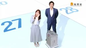 総務省 CMのシーン3（00:03）