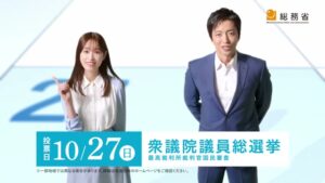 総務省 CMのシーン9（00:13）