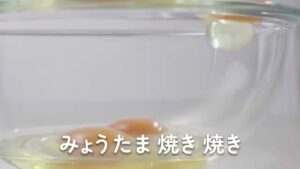 村上農園 CMのシーン3（00:03）