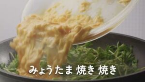 村上農園 CMのシーン4（00:05）