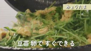 村上農園 CMのシーン6（00:08）