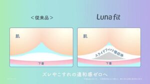 大王製紙 CMのシーン7（00:19）
