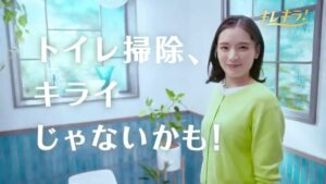 大王製紙 CMのシーン1（00:00）