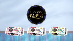 大王製紙 CMのシーン9（00:26）