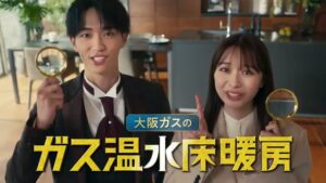 ガス温水床暖房 CMのシーン6（00:08）