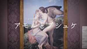 ショートドラマ CMのシーン9（00:26）