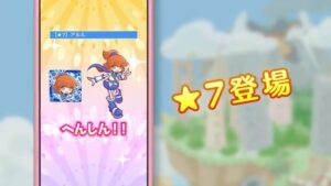 セガゲームス CMのシーン6（00:17）