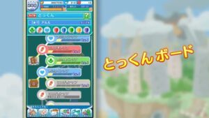 セガゲームス CMのシーン7（00:20）