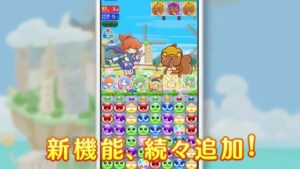 セガゲームス CMのシーン8（00:23）
