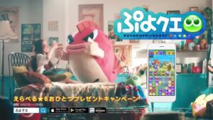 セガゲームス CMのシーン9（00:27）