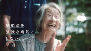 大塚製薬 CMのシーン9（00:26）