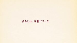 ネイチャーメイド CMのシーン8（00:11）