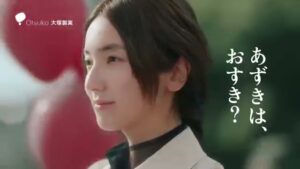 SOYJOY CMのシーン1（00:00）