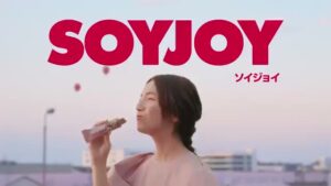 SOYJOY CMのシーン10（00:29）