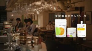 エクエル CMのシーン10（00:58）