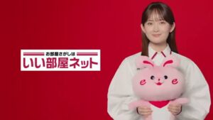 大東建託パートナーズ CMのシーン1（00:00）