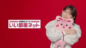大東建託パートナーズ CMのシーン2（00:01）