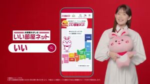 大東建託パートナーズ CMのシーン9（00:13）