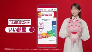 大東建託パートナーズ CMのシーン10（00:14）