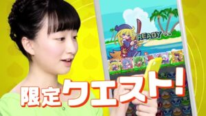 ぷよぷよ!!クエスト CMのシーン4（00:05）