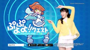 ぷよぷよ!!クエスト CMのシーン9（00:14）