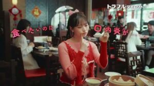 トラフル CMのシーン2（00:01）