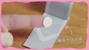 トラフル CMのシーン7（00:09）