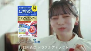トラフル CMのシーン9（00:13）