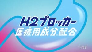 ガスター10 CMのシーン8（00:11）