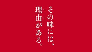 クリーンデンタル CMのシーン7（00:09）