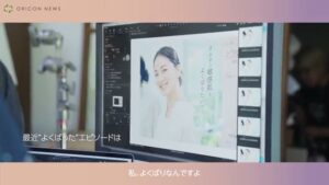 ミノン CMのシーン4（01:11）
