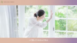 ミノン CMのシーン5（01:34）