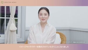ミノン CMのシーン9（03:04）