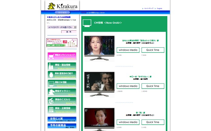 ゼロカク 春、ゼロカクBar。「堤マスター」篇 「岡田バーテンダー」篇