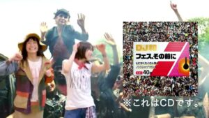 ソニー CMのシーン8（00:13）