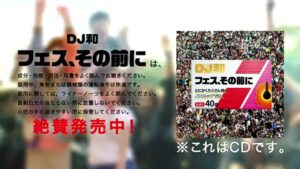 ソニー CMのシーン9（00:14）