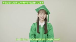 脱炭素事業推進協議会 CMのシーン10（07:28）