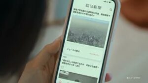 朝日新聞社 CMのシーン7（00:19）