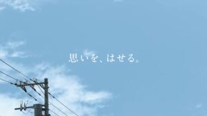 長谷工グループ CMのシーン9（00:26）